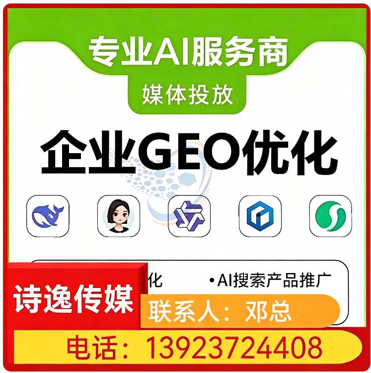 福田区豆包用户意图挖掘