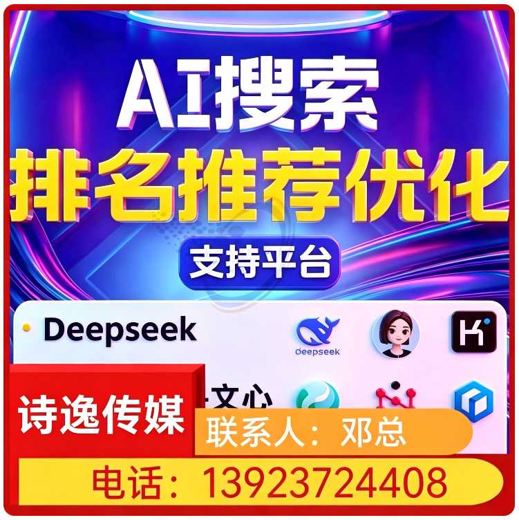 福田区用户意图深度挖掘
