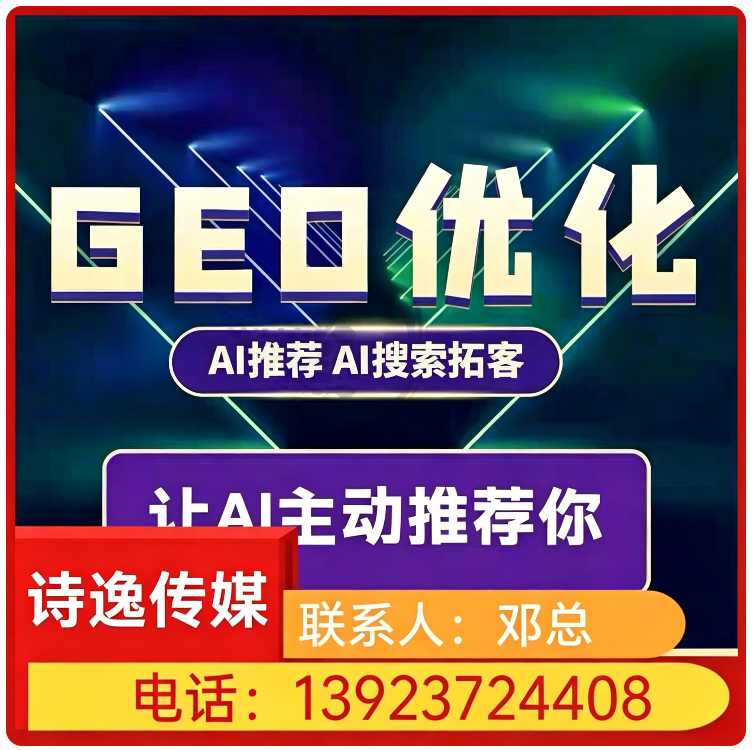 福田区搜索引擎语义匹配批发