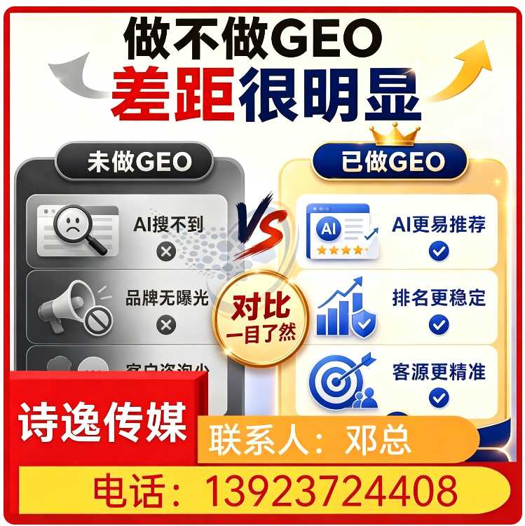 福田区deepseek效果监测批发